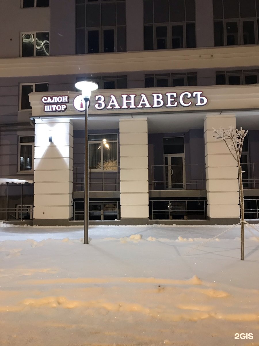 Рязань чапаева 59 карта