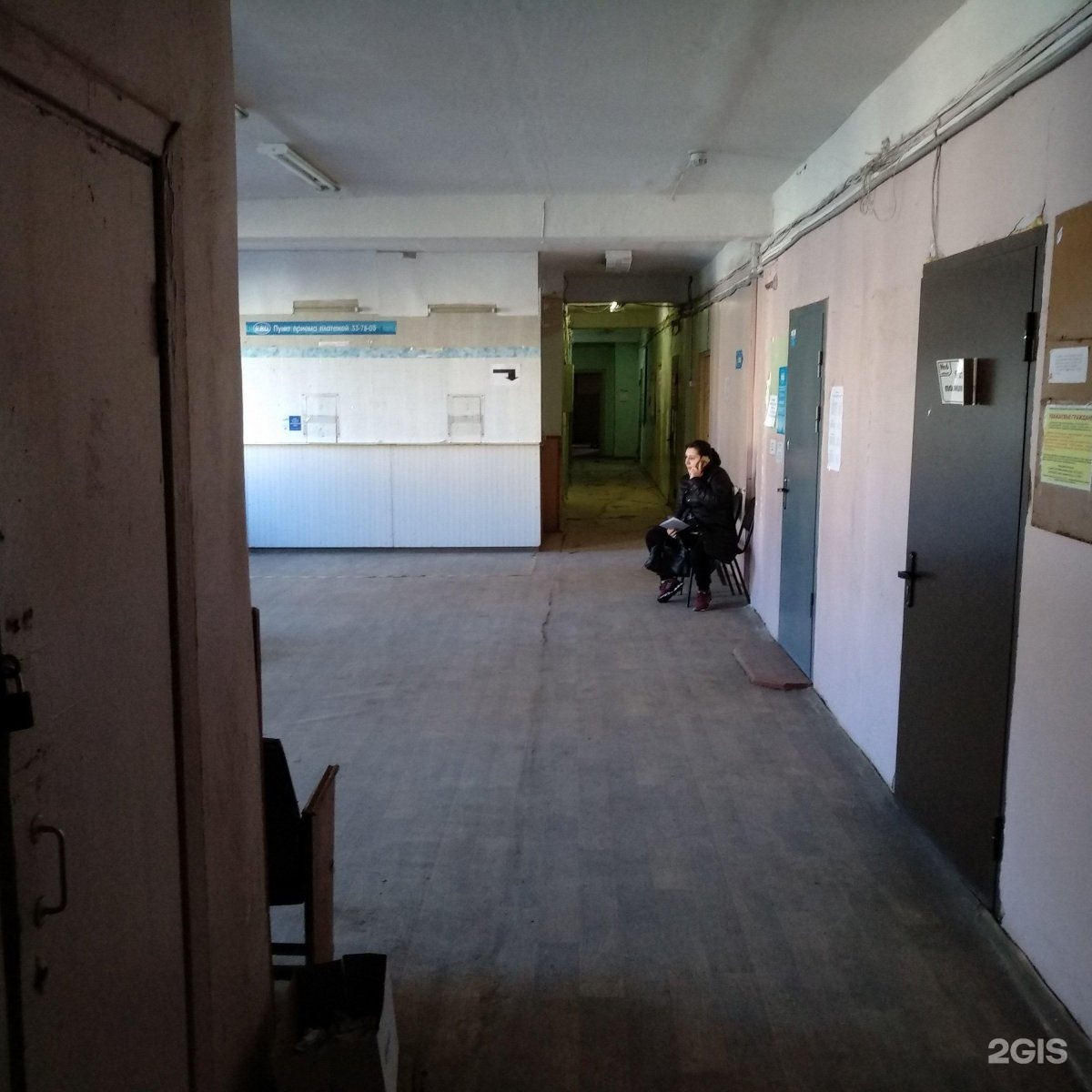 Бытремсервис рязань. Полетаева 29. ЭПЛБЕЗПРОБЛЕМ Коммунальная ул., 1 фото. Архградо Коммунальная ул., 11 фото. МОЙСПОРТ Коммунальная ул., 53, Белоозёрский фото