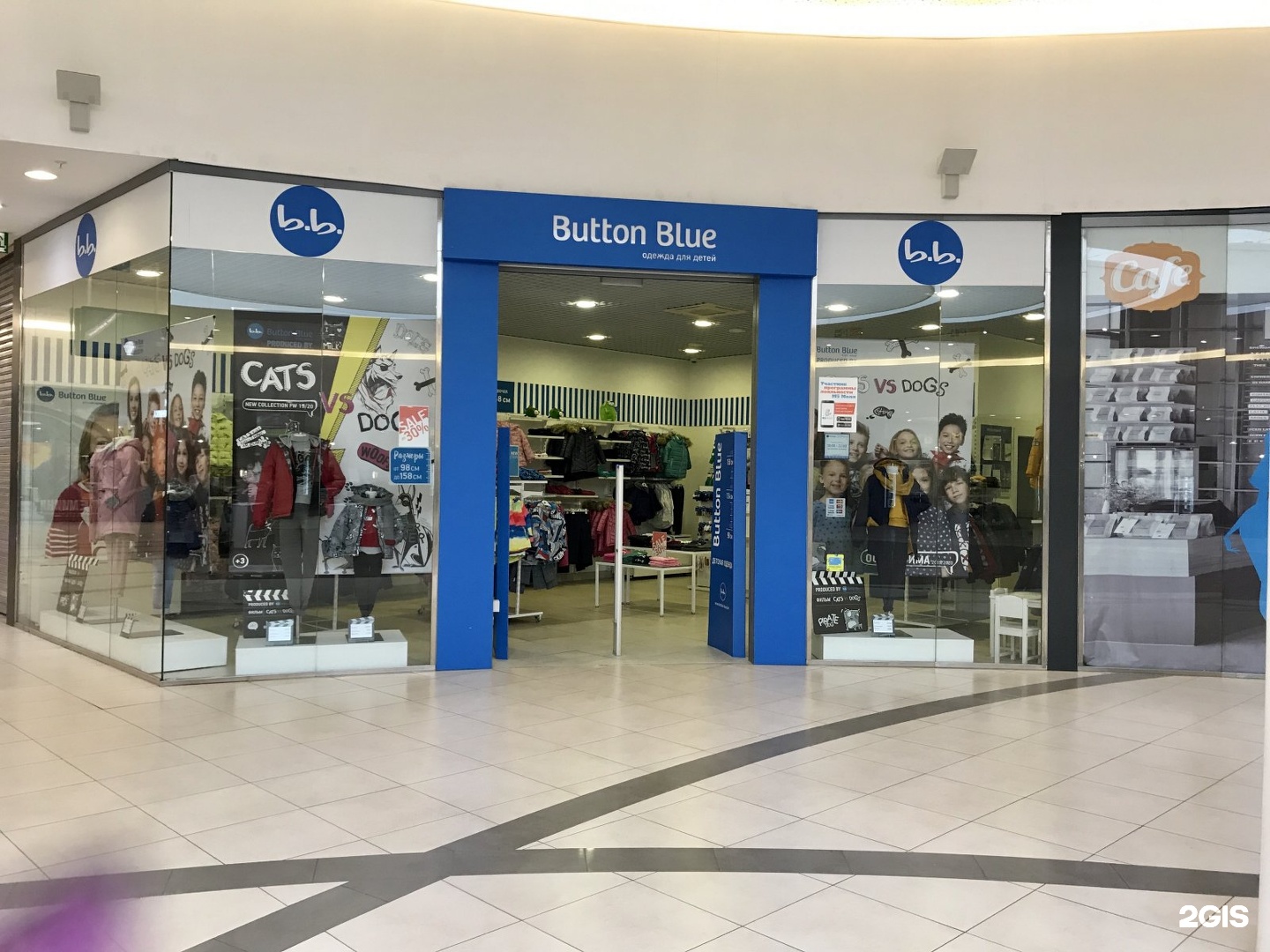 Blu shop. Button Blue магазин. Синий магазин одежды. Голубой магазин. Магазин блюз.