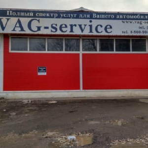 Фото от владельца VAG-Service, автотехцентр