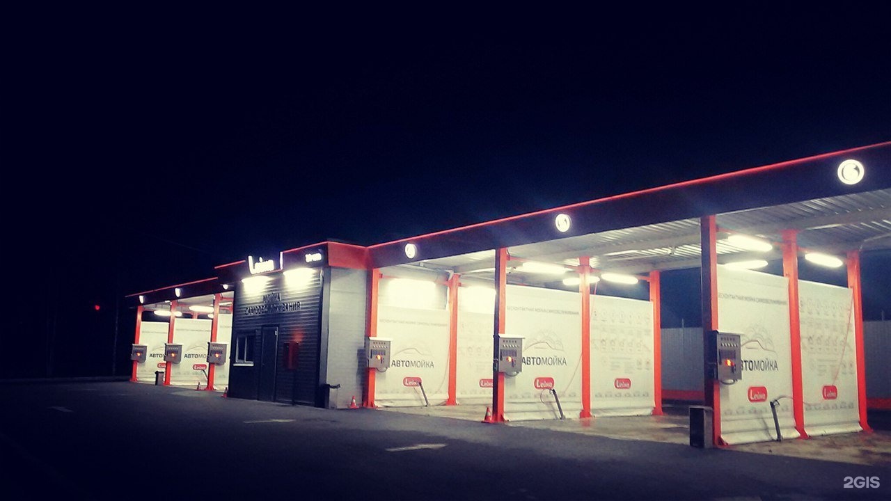 Комсомольское шоссе 3. Нижний новгород, улица голубева, 7. Мойка самообслуживание нижний тагил. Мойка самообслуживания нижний новгород московское шоссе. Мойка самообслуживания чернушка.