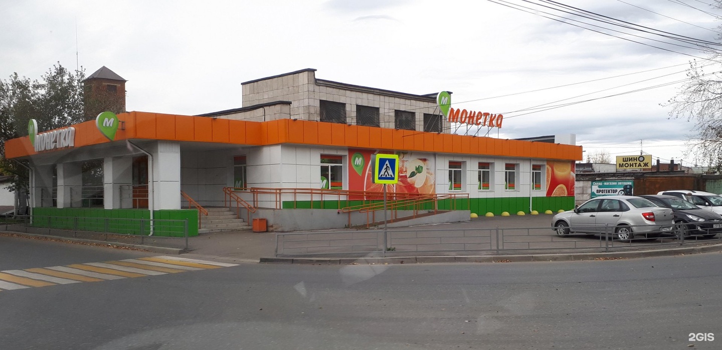 Верхняя черепанова 56 нижний тагил. Верхняя черепанова 19а нижний тагил. Верхняя черепанова 56 нижний тагил. Нижняя черепанова 21 нижний тагил. В черепанова 29а нижний тагил.