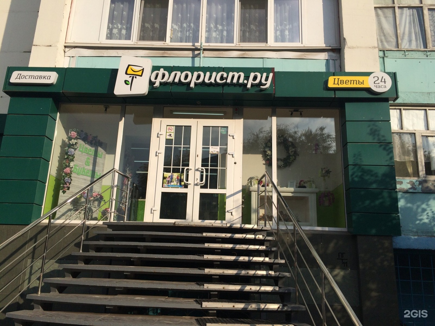 белгород улица князя трубецкого 52 belfloristru. теплоцентр ул победы 26 корп 1 каталог радиаторы. сумская 44 а курск на карте. белгород улица князя трубецкого 52 belfloristru. белгород улица князя трубецкого 52 belfloristru.