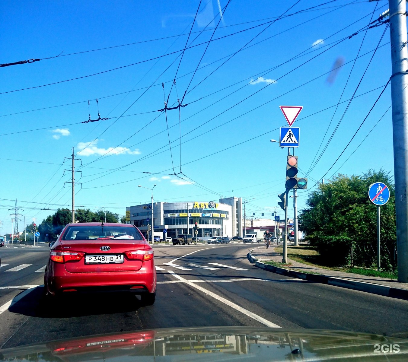 Волчанская 139 Белгород. Автор, Белгород, Волчанская улица. ТД Автор Белгород. Г. Белгород, ул. Волчанская, д. 139.