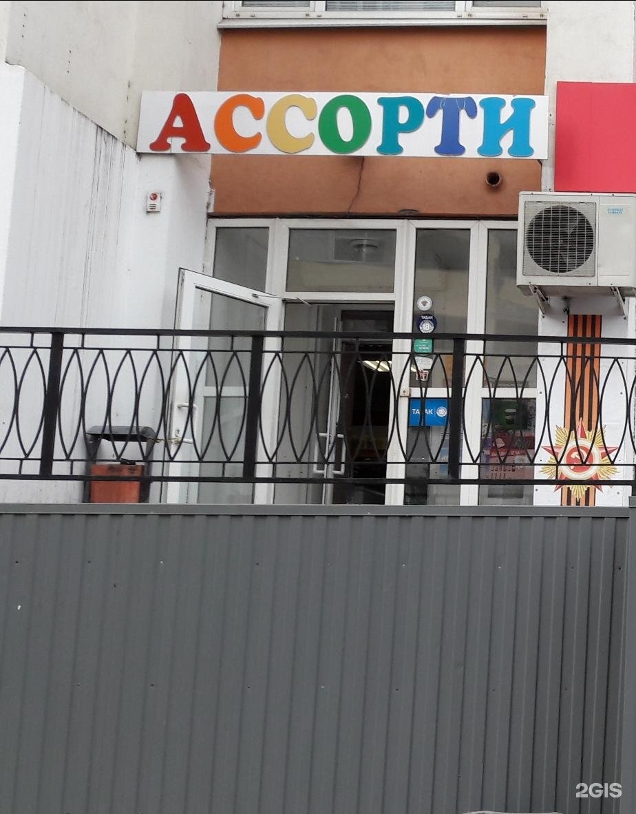 фармаимпекс аптека атарбекова. победы 148 белгород на карте. победы 148. атарбекова 40 краснодар аптека. 40 лет победы 148 краснодар.