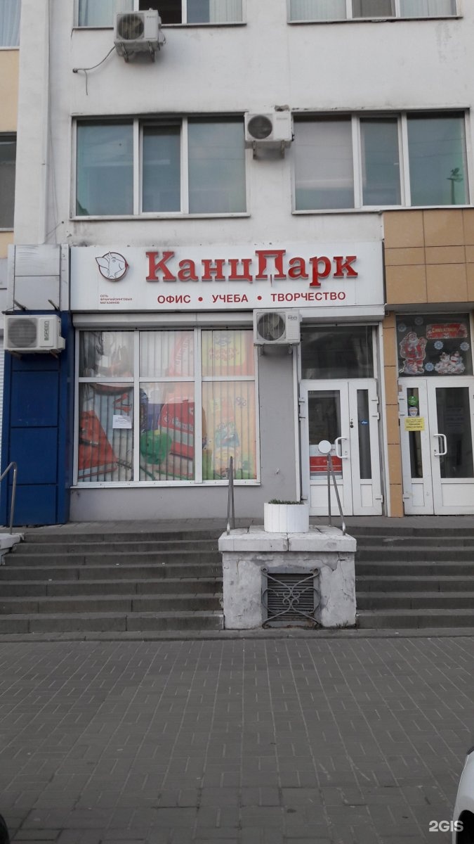 Reviews of Permanent Sale Shop, Perm Territory, Solikamsk, ulitsa 20-letiya Pobe