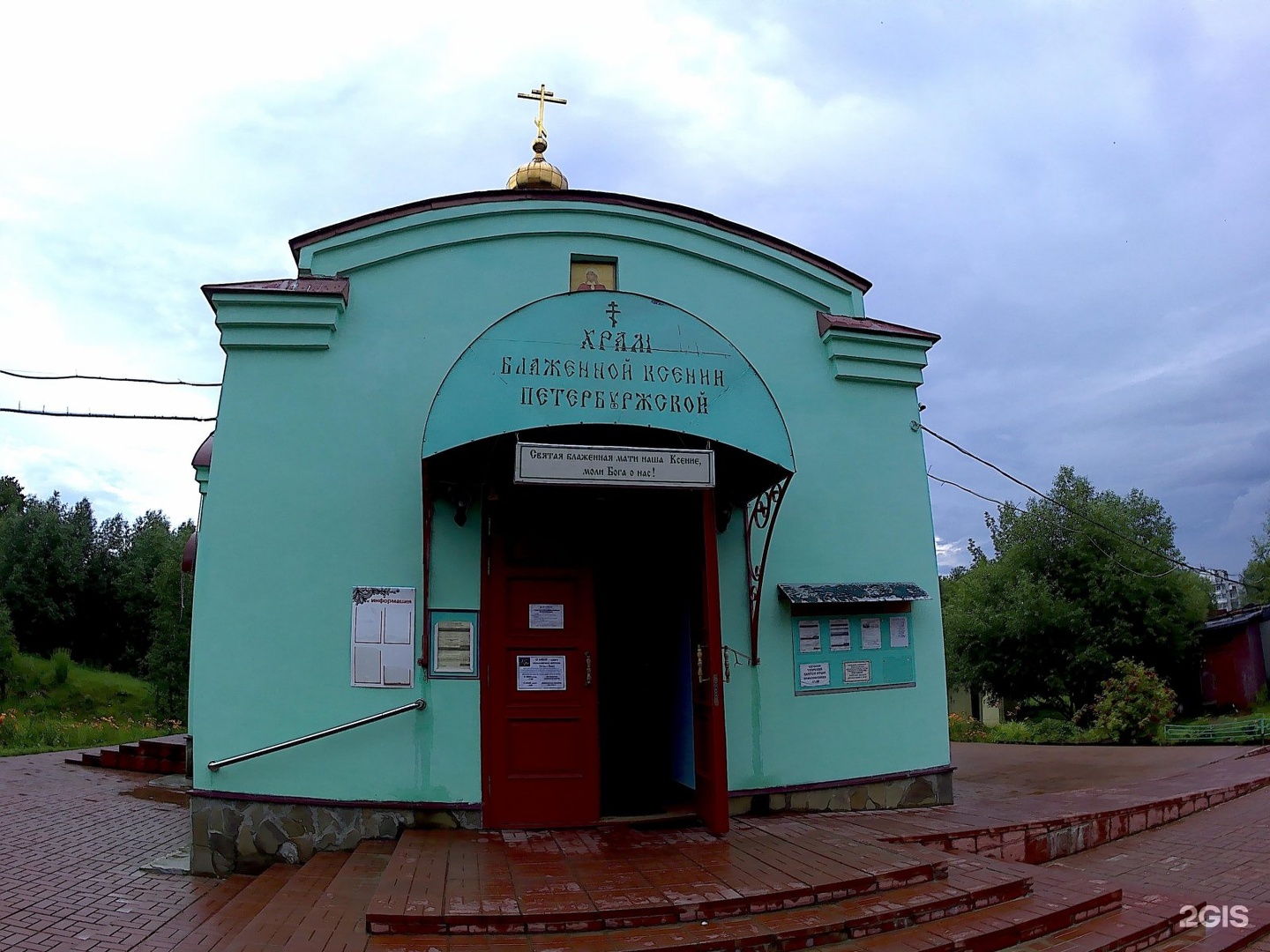 храм ксении петербургской тверь