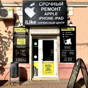 Фото от владельца iLike, сервисный центр техники Apple