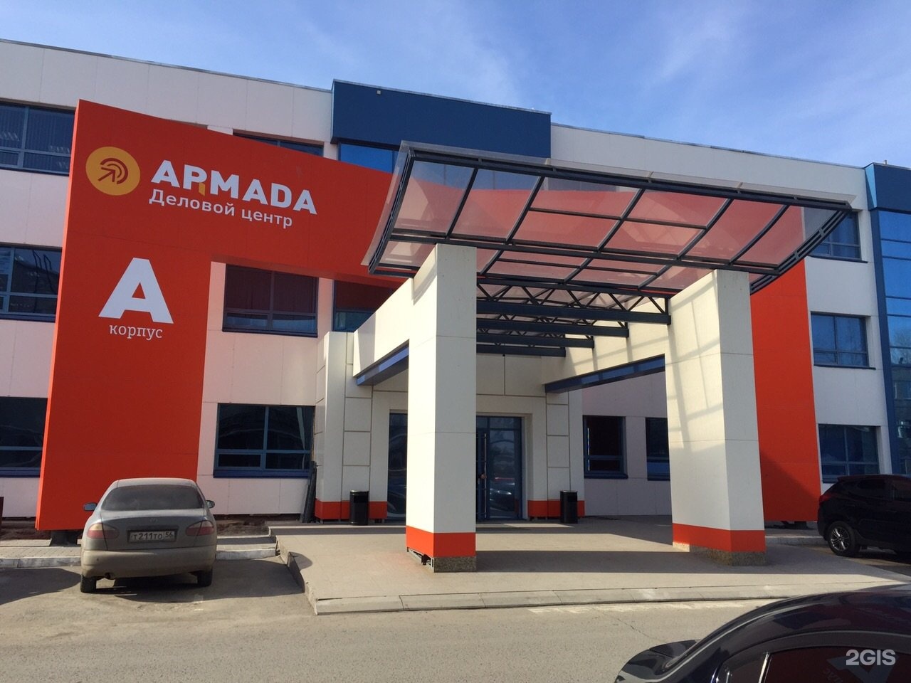 Карта армады 1 оренбург