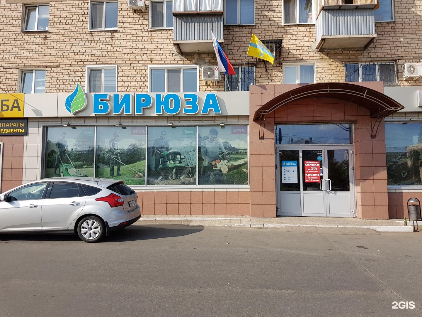 Магазин самогонных аппаратов в оренбурге на гагарина самогонный аппарат домовенок 1 устройство