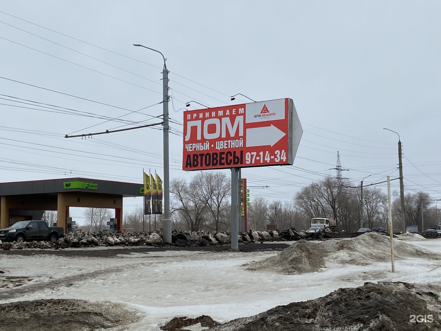 Донгузская 5 оренбург. Донгузская 124. Прием металла на Донгузской. Донгузская 5 проезд 3.