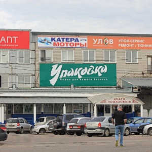 Фото от владельца Торговая компания, ИП Савченко Т.И.