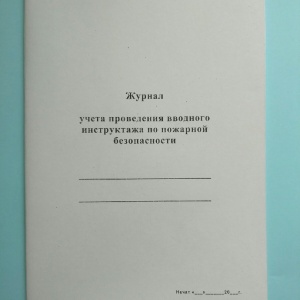 Фото от владельца Офис-Принт, ООО, производственно-полиграфическая компания