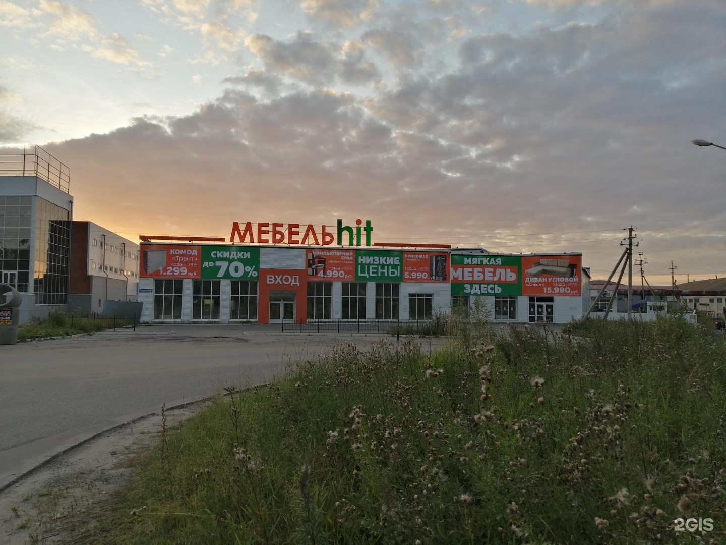 Талажское шоссе 1 Архангельск
