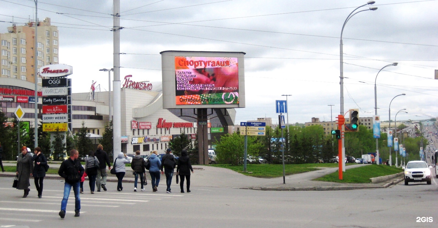 Кемерово проспект ленина 59а. Променад возле цирка Кемерово. Проспект Ленина 59. Реклама на видеоэкранах. Наружная реклама Кемерово.