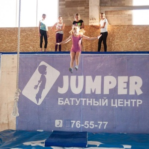 Фото от владельца Jumper, батутный центр