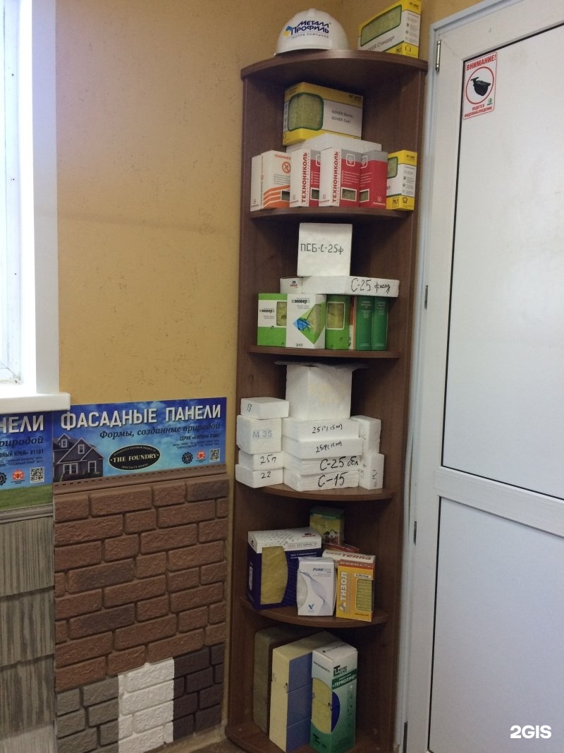 система кемеровского