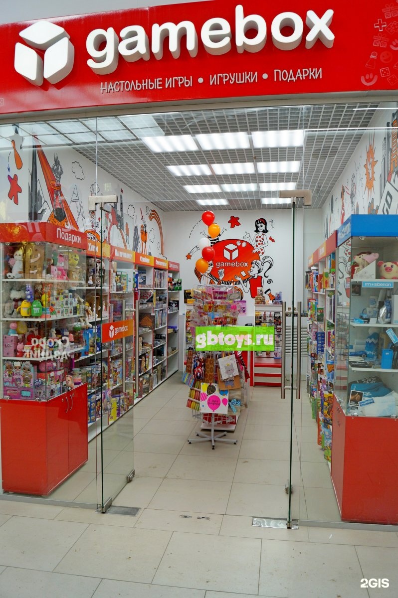 Магазин Игр Кемерово Магазин Игр Кемерово