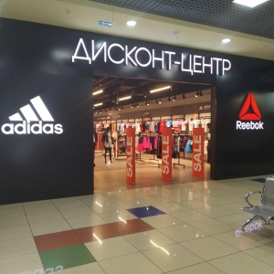 Фото от владельца Adidas, дисконт-центр спортивной одежды