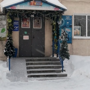 Фото от владельца Товарищ Сухов, бар