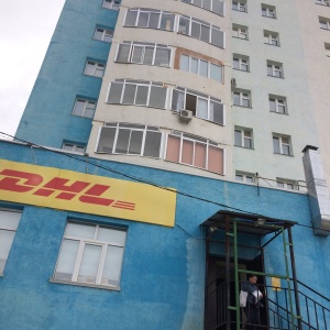 Фото от владельца DHL Express, служба экспресс-доставки