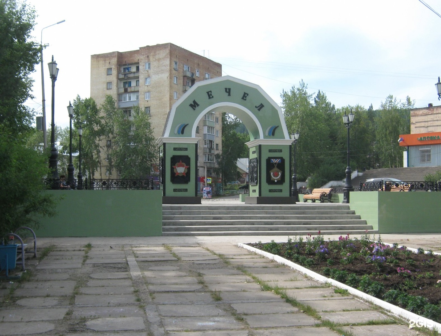 Деловой братск