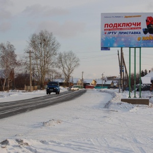 Фото от владельца Реал, рекламно-производственная компания