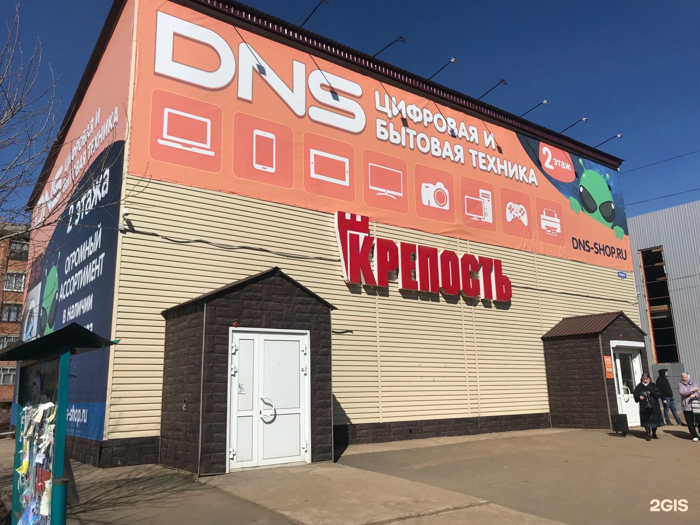 Магазин сеть техники. Сеть техники вихоревка. Сеть техники вихоревка. Магазин иркут вихоревка. Сеть техники в усолье.