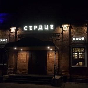 Фото от владельца Street Bar, ночной бар