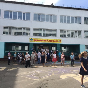 Фото от владельца Школа №14 города Благовещенска