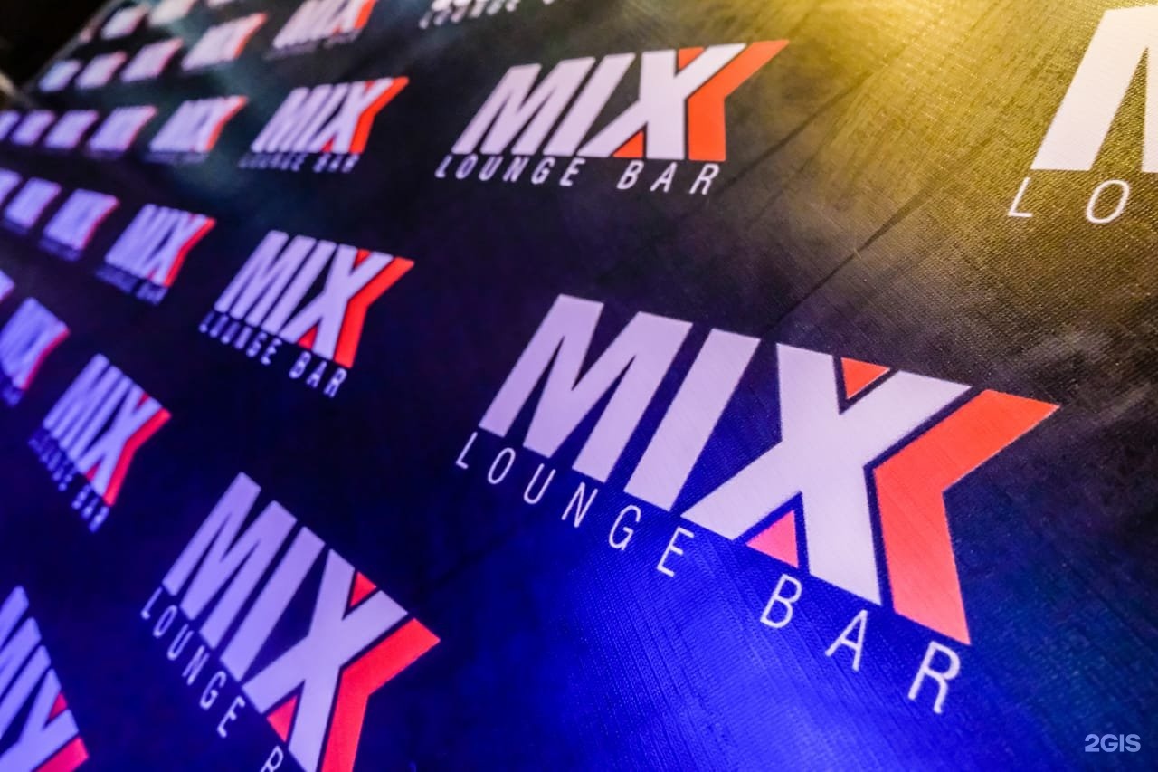 Бесплатная подписка mixx. Mixx теле2. N Mixx 2023. Подписка Mixx.