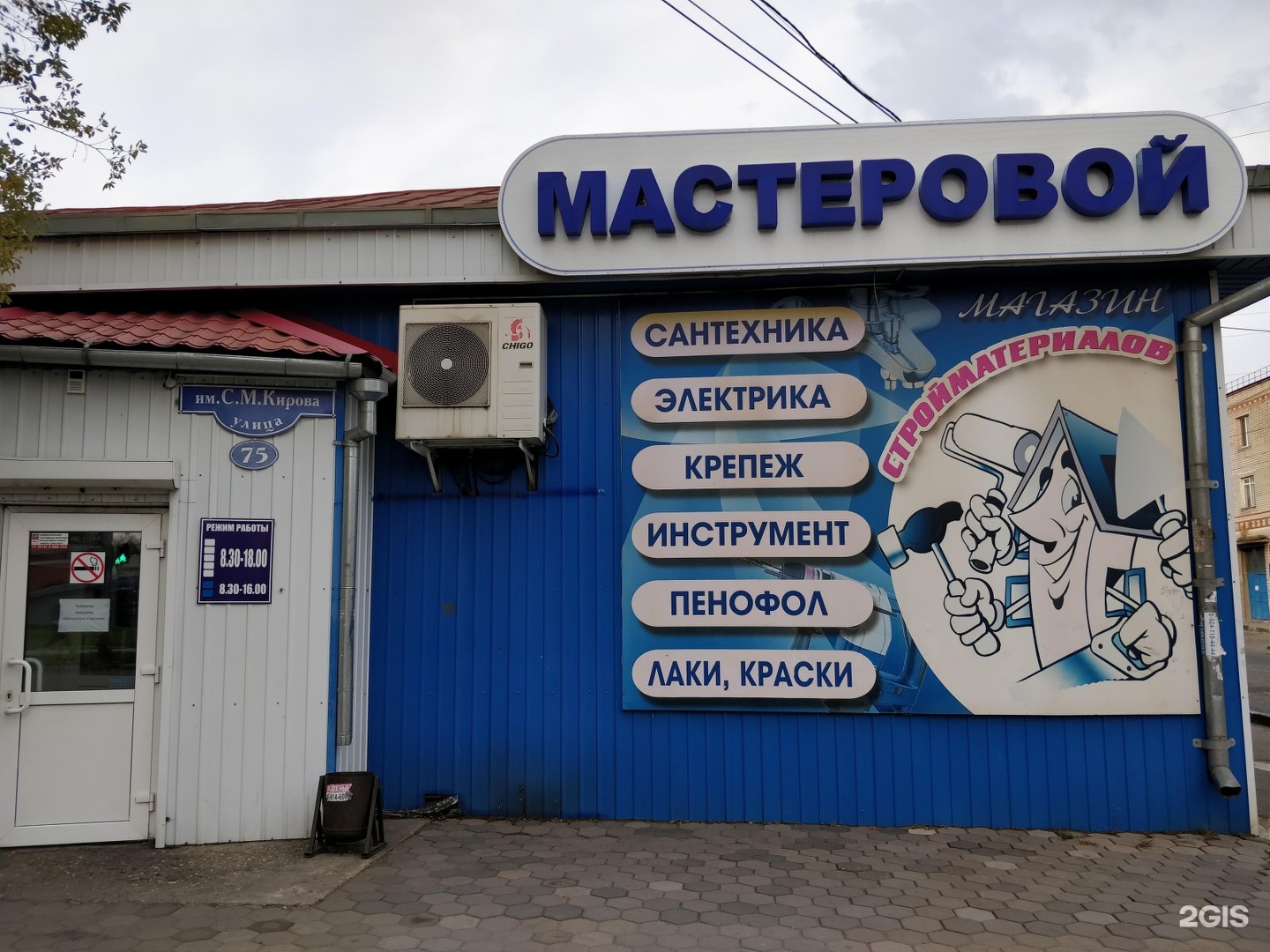 Каталог магазина мастеровой. Эмблемы мастеровых. Магазин татьянка резьба по дереву в москве. Каталог магазина мастеровой. Магазин татьянка резьба по дереву в москве.