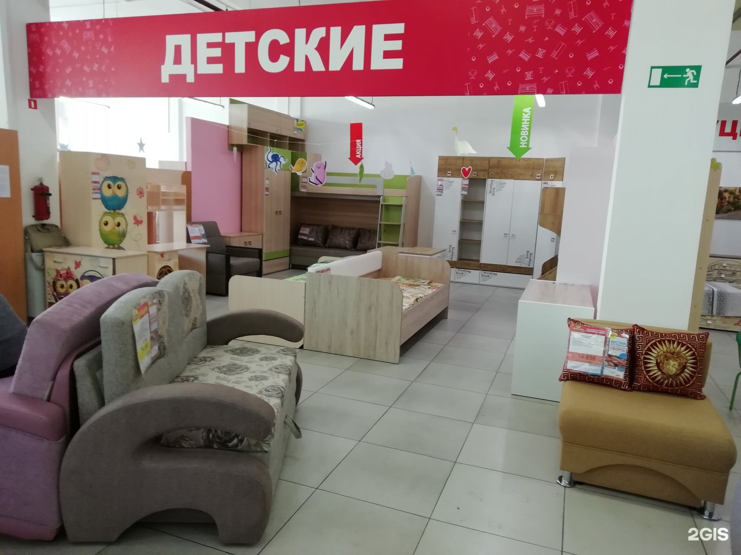 Мебельные магазины в Белогорске Амурской