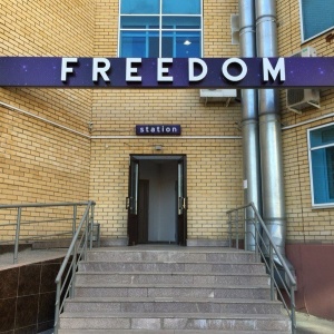 Фото от владельца Freedom station, караоке-ресторан