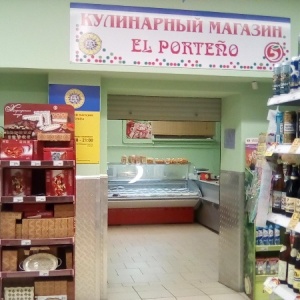 Фото от владельца El Porteno, кулинарный магазин