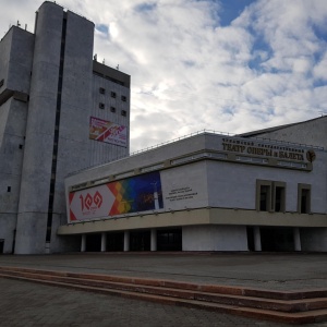 Фото от владельца Чувашский государственный театр оперы и балета