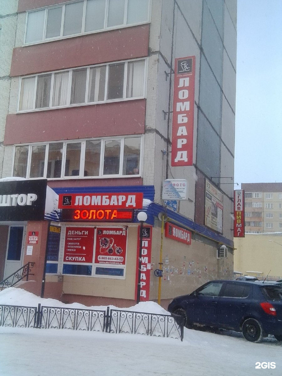 займ с плохой ки круглосуточно