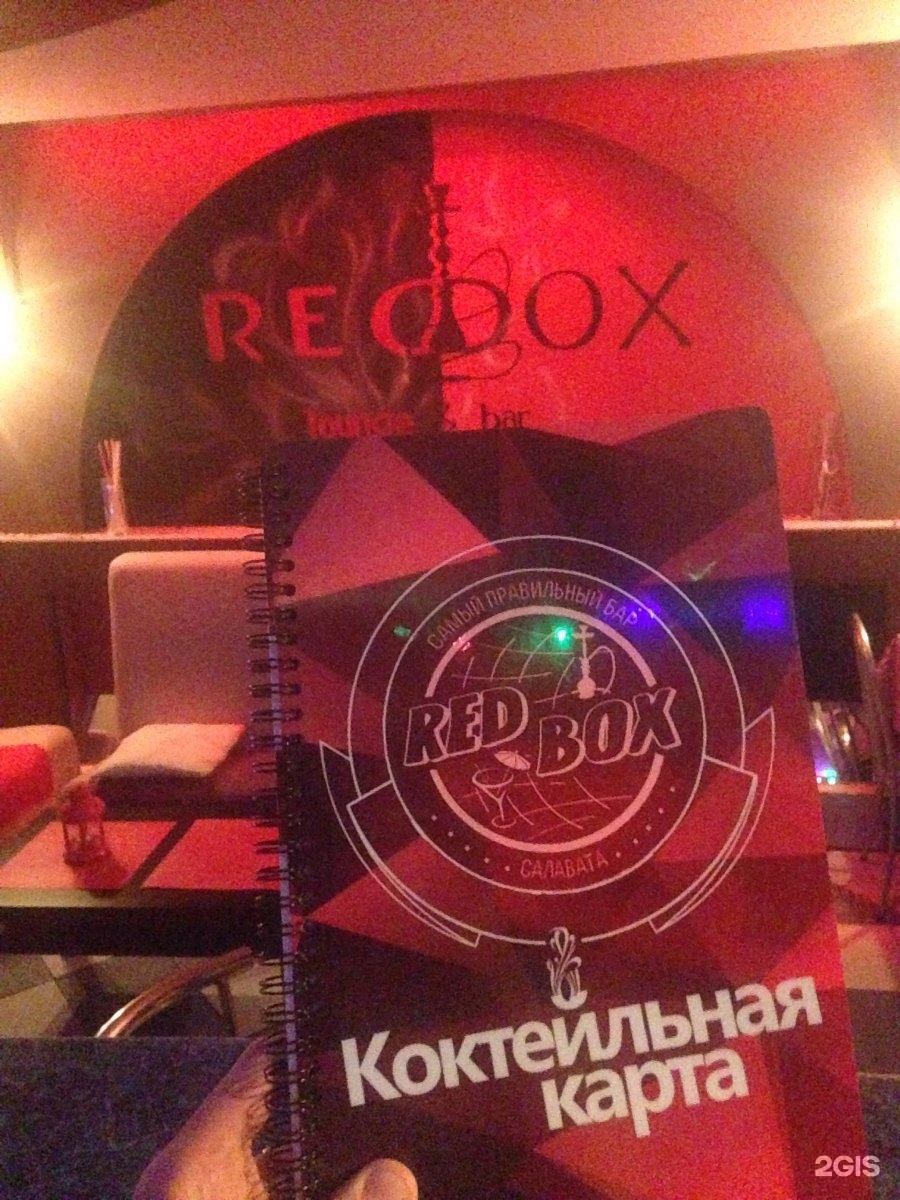 Redbox, Салават. РЕДБОКС Салават меню. Соседи бар Салават. Рум бар Салават отзывы.