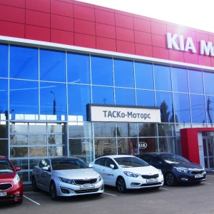 Фото от владельца ТАСКо-Моторс, официальный дилер KIA