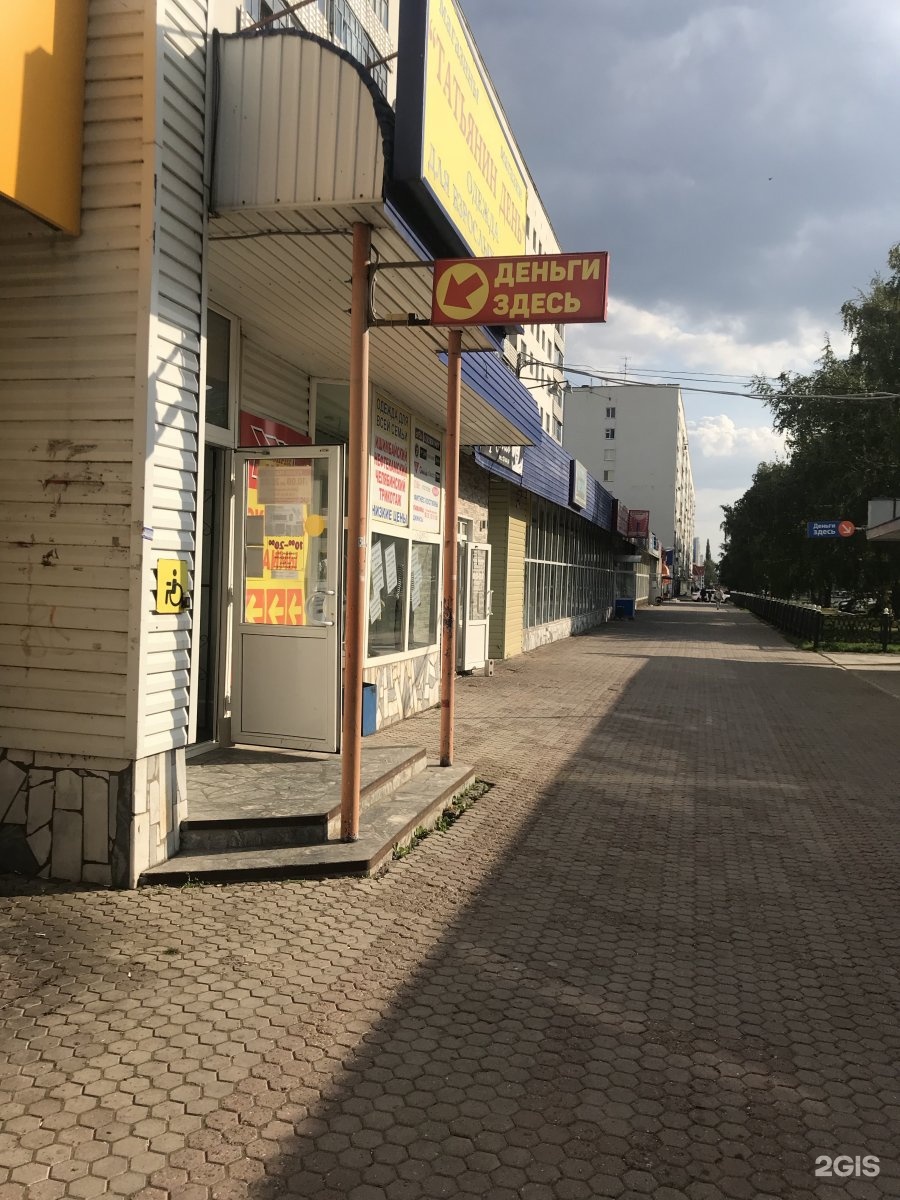 Микрозайм на карту без проверок с плохой кредитной историей с плохой кредитной историей