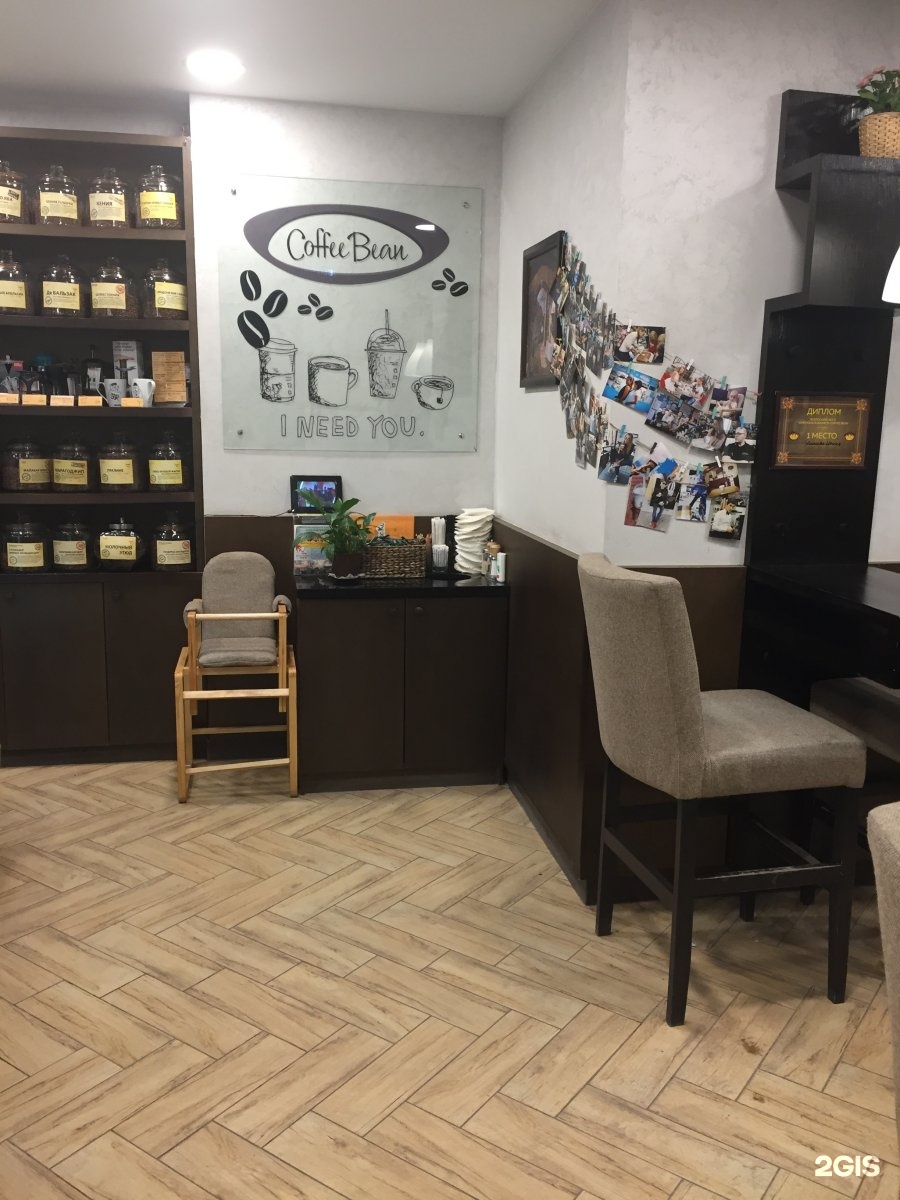 Coffee bean дворцовая ул 6 ульяновск фото Новая кофейня ульяновск