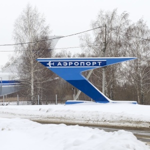 Фото от владельца Аэропорт Ульяновск, АО