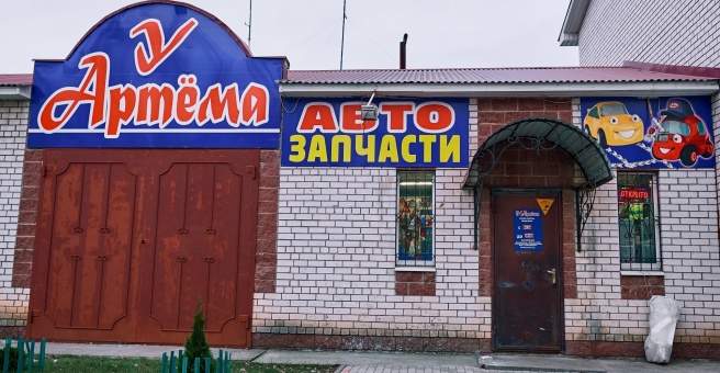 Проспект созидателей ульяновск: найдено 79 изображений