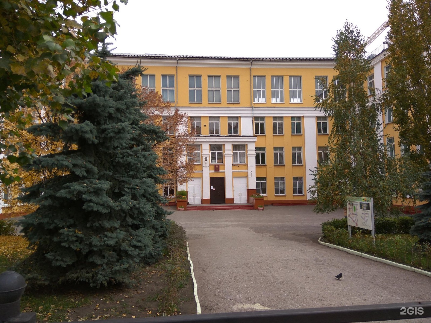 Школа номер 2021. Школа 15 Липецк. Интеграл 15 школа Липецк. Школа 27 Липецк. 24 Школа Липецк.