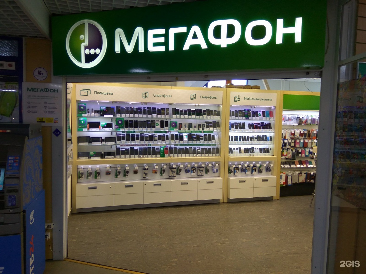 Мегафон Липецк Магазин