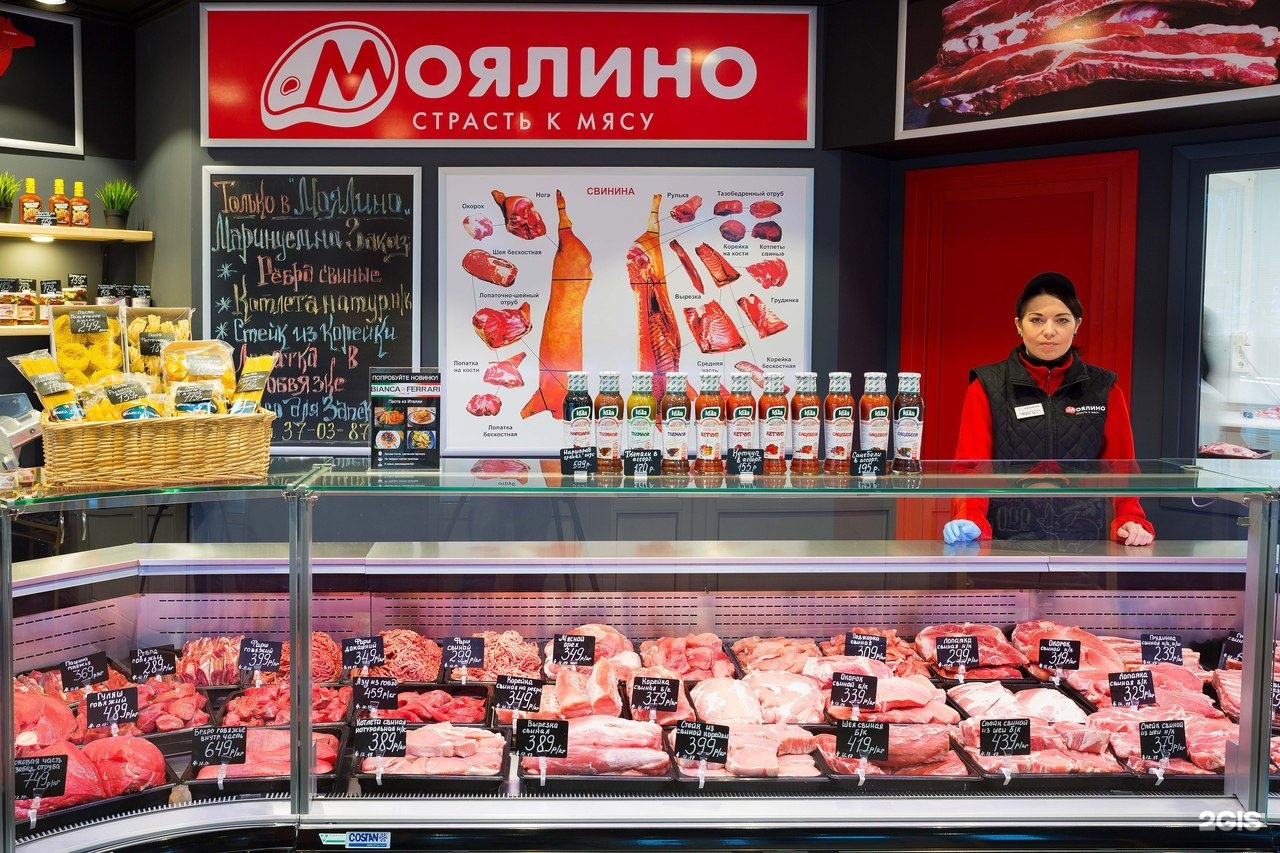 рудный переулок липецк. мясной магазин липецк. магазин мясо есть. липецкий мясной магазин. липецкое мясо.