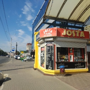 Фото от владельца Josta coffee, экспресс-кофейня