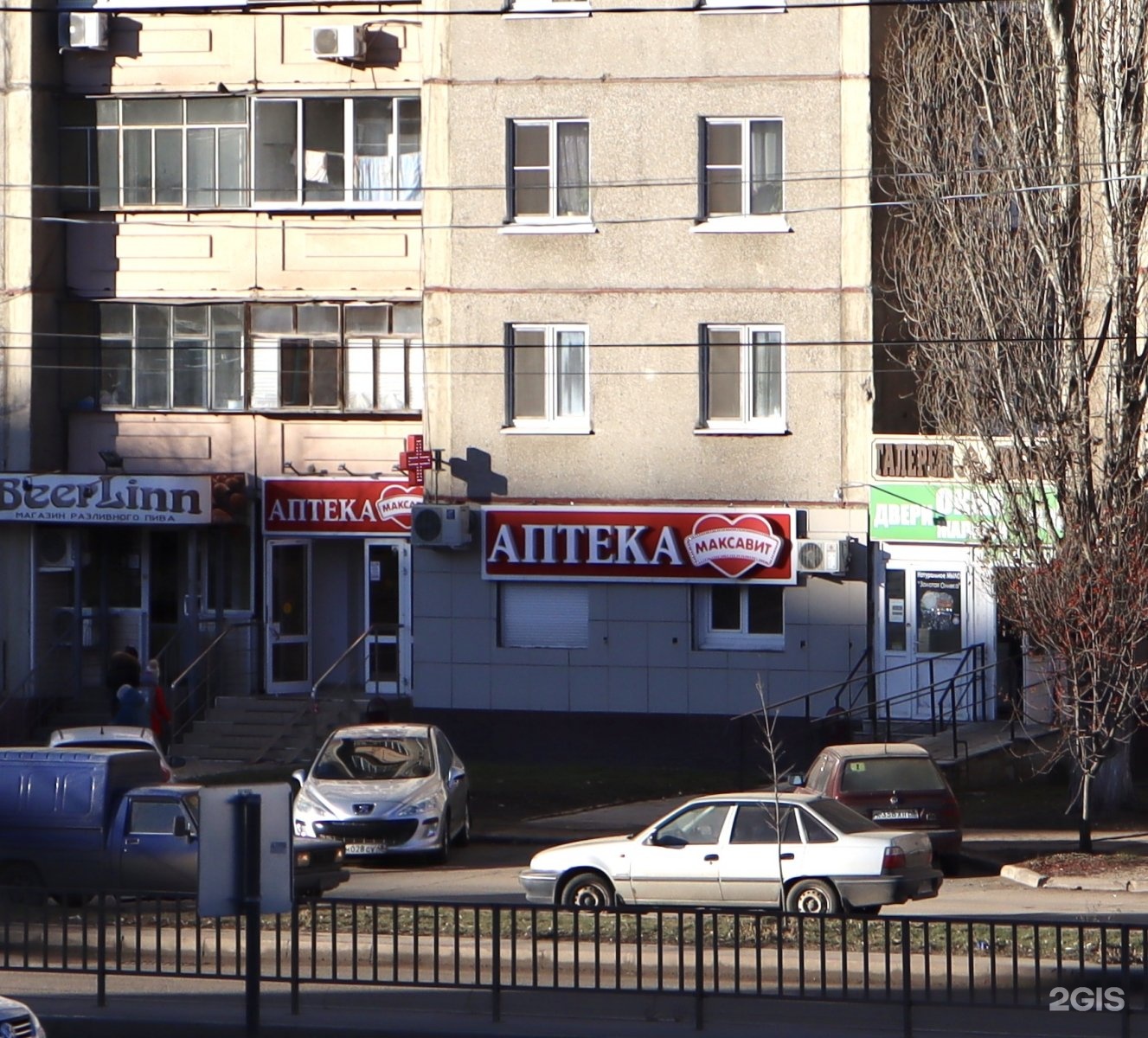 Липецк 44. Стаханова 44 Максавит Липецк. Стаханова 44 Липецк аптека. Липецк ул Стаханова 44 аптека Максавит. Аптека Максавит Липецк.