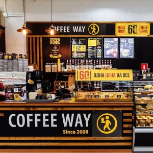 Фото от владельца Coffee way, кофейня