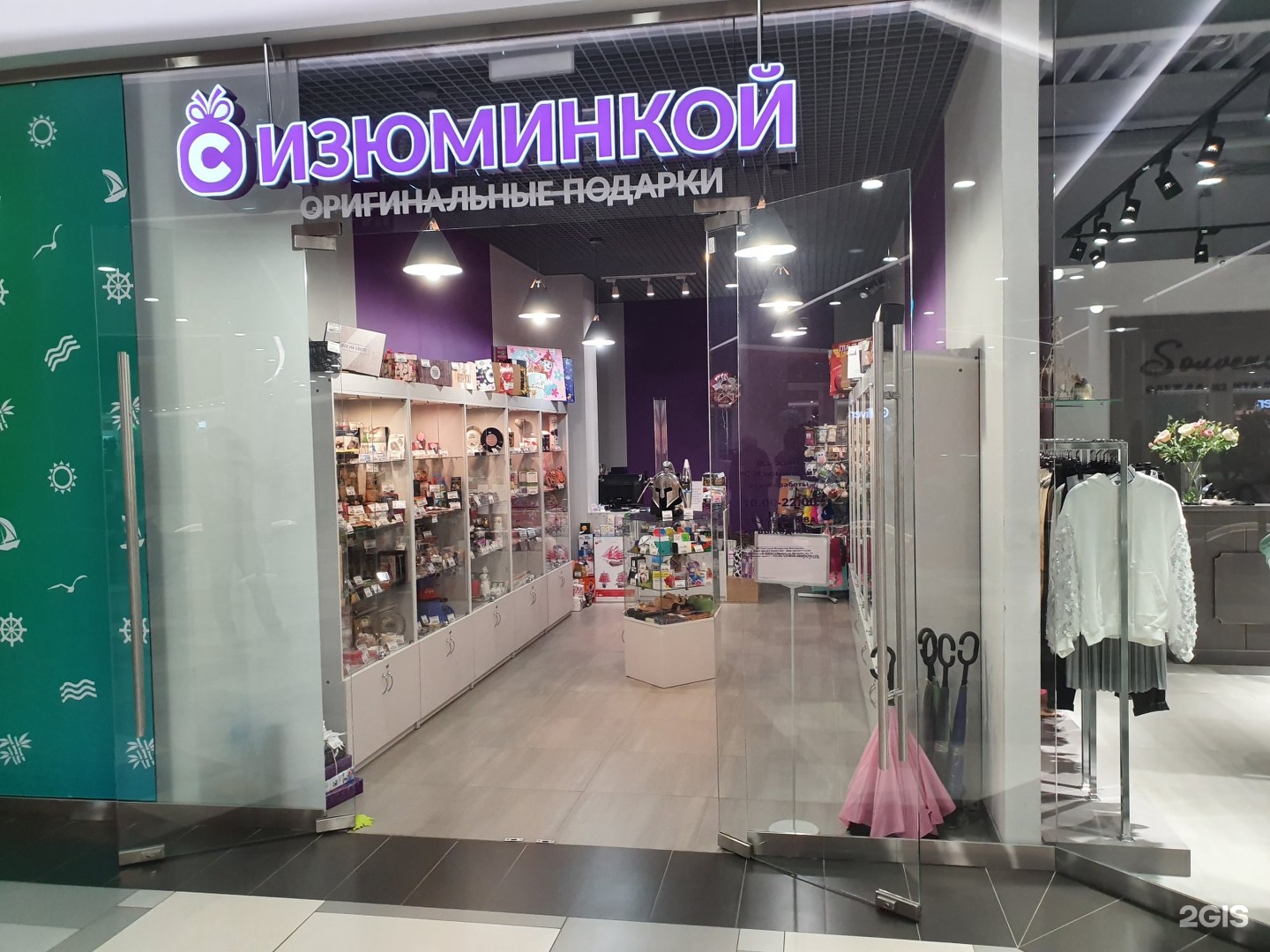 Катукова Обои Липецк Магазин